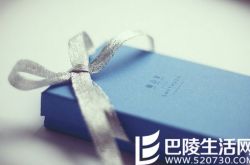 送给男朋友的定情信物选什么好 送男生定情信物推荐