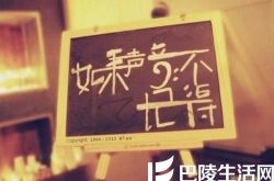 男生如何成为成熟男人 男人成熟的表现