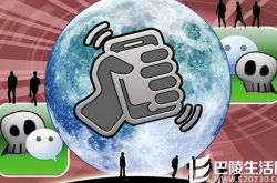 男人不得不知的微信约炮攻略