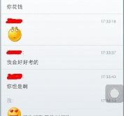 和美女幽默搭讪的方式 让她对你有好感