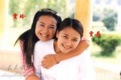 贾玲姐姐贾丹主持人一家资料照片（图）