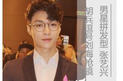 日常中时髦的男士们 可以用这些造型去上班去约会