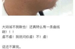 去国外理发 成大家热衷于探讨的point