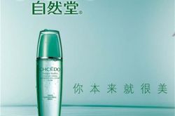 自然堂适合年龄大揭秘, 乱用护肤品的后果