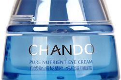 自然堂的各款产品价格一览,自然堂划算套装