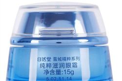 著名国产护肤品牌, 自然堂化妆品如何选择