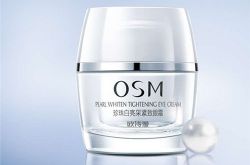 欧诗漫化妆品价格,欧诗漫化妆品的功能