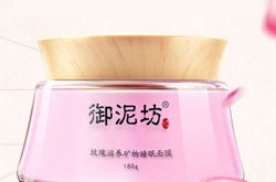 补水面膜介绍,补水保湿霜介绍