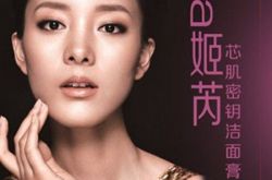 处于护肤品前列的za产品,适合人群为25岁左右