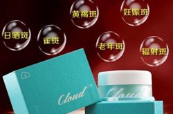 九朵云祛斑霜怎么样, 九朵云祛斑霜的使用方法