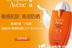 雅漾防晒霜怎么样,好产品不怕晒