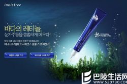 悦诗风吟是哪个集团旗下的？, 悦诗风吟与济州之家的邂逅