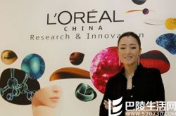 欧莱雅产品价格不尽相同,欧莱雅注重宣传手段