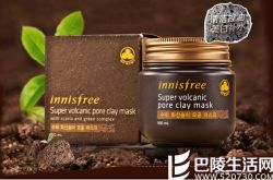 悦诗风吟火山泥面膜好评率高,火山泥面膜的效果因人而异