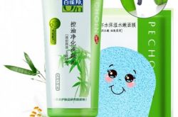百雀羚洗面奶的种类介绍,各种功效任君选择