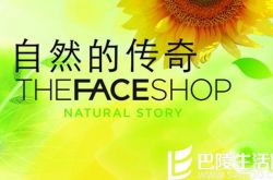 韩国护肤品首选,纯天然无刺激是宗旨