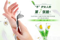 护手霜可以擦脸吗,护手霜怎么涂