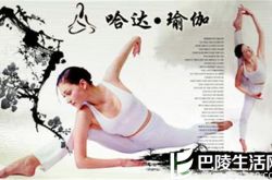 哈达瑜伽,昆达利尼瑜伽