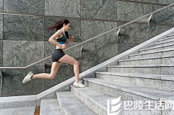 爬楼梯减肥,练瑜伽的好处