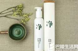 混合性皮肤要选择合适的洗面奶 以下推荐两款清洁力强的洗面奶