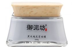 御泥坊面膜好用吗 清洁肌肤的小帮手