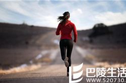 跑步的好处 经常跑步有什么好处跑步对女性有什么好处长期跑步有什么好处每天跑步的好处