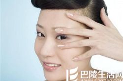 怎样去除眼袋 去除眼袋的方法怎么样去除眼袋怎样快速去除眼袋怎样去除眼袋黑眼圈