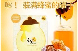 春雨蜂蜜面膜 JAYJUN水光针面膜SNP动物面膜Kose玻尿酸保湿面膜曼丹婴儿面膜