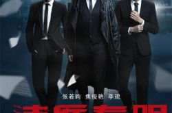 法医秦明最后结局 林涛大宝追查真相秦明大宝呼生情愫秦明洗脱罪名法医秦明局长是坏人吗法医秦明boss是谁池子为什么痛恨秦明法医秦明烂尾了吗法医秦明结局的槽点