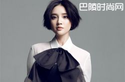 倒三角脸型搭配中分短发 瓜子脸圆脸搭配中分短发