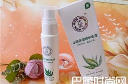 大宝护肤品怎么样 大宝护肤品含激素吗大宝护肤品适合什么年龄人用大宝护肤品都有哪些大宝护肤品哪款好用