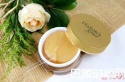 DiaForce贵妇黄金钻石眼膜 PURU泪袋眼膜placentor去黑眼圈眼膜ONEC去黑眼圈眼膜NonKuma去黑眼圈眼膜森田药妆去黑眼圈眼膜