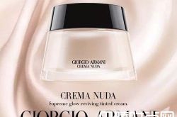 阿玛尼黑钥匙光影有色面霜怎么样 阿玛尼滴管精华粉底液怎么样阿玛尼柔亮自然粉底液怎么样阿玛尼大师造型粉霜怎么样