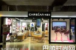 卡姿兰彩妆 玛丽黛佳彩妆兰瑟彩妆凯芙兰彩妆毛戈平彩妆