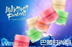 兰芝唇膜圣诞限量版介绍 兰芝唇膜圣诞限量版怎么样兰芝唇膜圣诞限量版使用方法兰芝唇膜圣诞限量版适合人群兰芝唇膜真假辨别