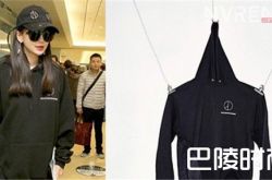 Angelababy偶像权志龙 权志龙PEACEMINUSONE陈冠希CLOT余文乐MADNESS李灿森SUBCREW周杰伦PHNATACi李晨潘玮柏NPC