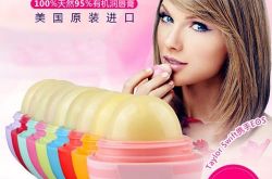美国eos唇膏成分 美国eos唇膏功效与作用美国eos唇膏适合肤质及人群美国eos唇膏使怎么样美国eos唇膏性价比