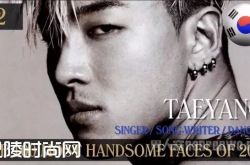 全亚洲最会玩发型的男人 太阳吴亦凡上榜无GD