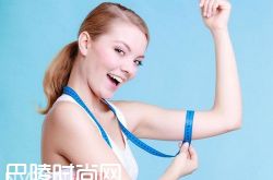 办公室怎么瘦手臂 看电视怎么瘦手臂怎么用毛巾瘦手臂饮食减肥