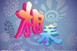 和吴亦凡留了同款发型 相亲的路上我再也不恐惧了