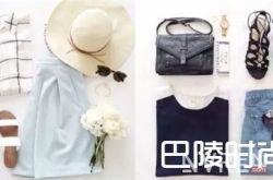 经典单品之条纹T恤 经典单品之衬衫经典单品之针织衫经典单品之碎花连衣裙经典单品之吊带单品与牛仔裤