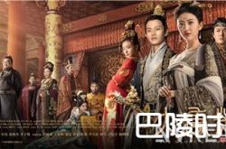 大唐女主口红推荐 大唐女配口红推荐