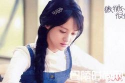 范冰冰侧麻花辫好看吗 哪种侧麻花辫与众不同清新侧麻花辫加上什么完美麻花辫教程