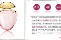 宝格丽茉香女士香水简介 娇兰圣莎拉浓香水简介雅诗兰黛我心深处淡香氛简介宝格丽我的夜茉莉珍宝香氛简介唯我女士淡香水简介宝格丽voile de jasmine香水简介gucci guilty古驰罪爱女士香水简介l’occitane欧舒丹茉莉绿茶淡香水简介onde mystere奇域麝香简介anna sui安娜苏 迷夜翎雀香水简介