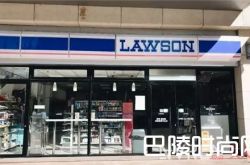 Lawson好物推荐 7-11好物推荐FamilyMart好物推荐屈臣氏好物推荐MUJI好物推荐