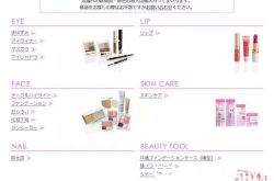 Cezanne倩丽产品推荐 visse产品推荐FASIO产品推荐Dolly Wink益若翼产品推荐Kiss me奇士美产品推荐Media媚点产品推荐