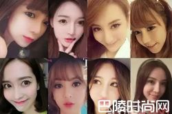 邢晓瑶妆 雪梨妆周扬青妆张予曦妆