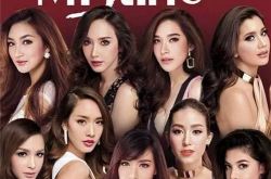 泰国Mistine24小时不易脱妆粉底液介绍 Dream Kiss 美妆蛋介绍泰国Mistine双头修容棒介绍Dior魅惑润唇膏介绍Mistine 百变马克笔唇膏介绍雅漾喷雾介绍