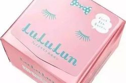 lululun保湿面膜推荐 石泽研究所大米面膜推荐quality first保湿面膜推荐pure 5 essence药用美白面膜推荐