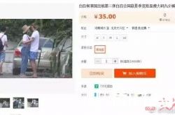 明星同款牛仔 牛仔要怎么穿搭好看又时髦牛仔连体裤怎么搭职场休闲牛仔怎么穿